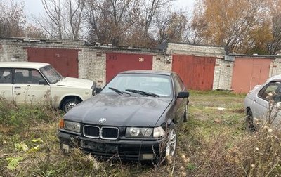 BMW 3 серия, 1992 год, 280 000 рублей, 1 фотография