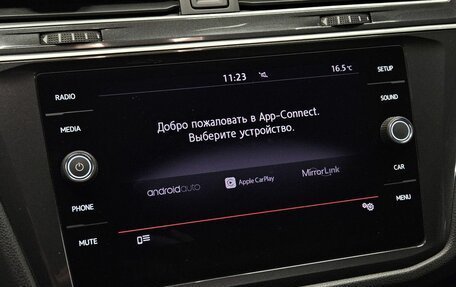 Volkswagen Tiguan II, 2020 год, 2 330 000 рублей, 22 фотография
