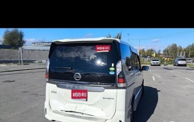 Nissan Serena IV, 2019 год, 1 600 000 рублей, 1 фотография
