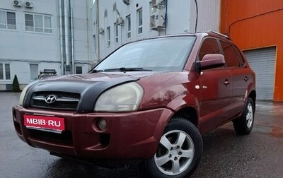 Hyundai Tucson III, 2006 год, 750 000 рублей, 1 фотография