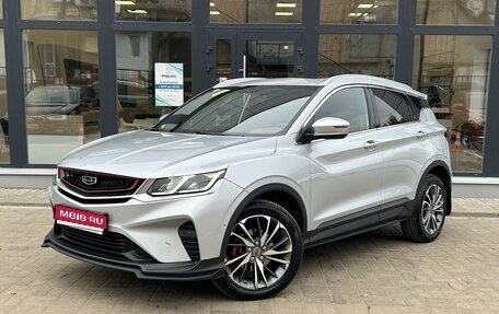 Geely Coolray I, 2021 год, 1 690 000 рублей, 1 фотография