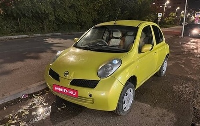 Nissan March III, 2004 год, 253 000 рублей, 1 фотография