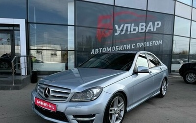 Mercedes-Benz C-Класс, 2013 год, 1 470 000 рублей, 1 фотография