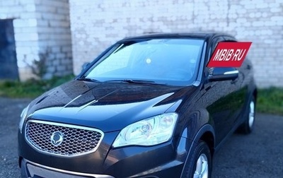 SsangYong Actyon II рестайлинг, 2013 год, 1 000 050 рублей, 1 фотография
