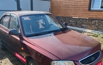Hyundai Accent II, 2009 год, 330 000 рублей, 1 фотография