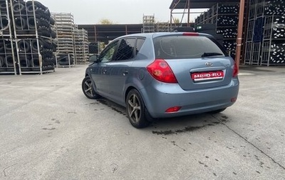 KIA cee'd I рестайлинг, 2007 год, 380 000 рублей, 1 фотография