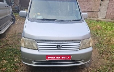 Honda Stepwgn II, 2001 год, 199 000 рублей, 1 фотография