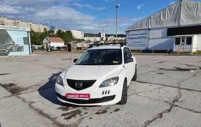Mazda Axela, 2008 год, 450 000 рублей, 1 фотография