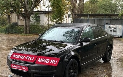 Skoda Superb III рестайлинг, 2004 год, 750 000 рублей, 1 фотография