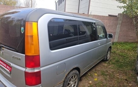 Honda Stepwgn II, 2001 год, 199 000 рублей, 6 фотография