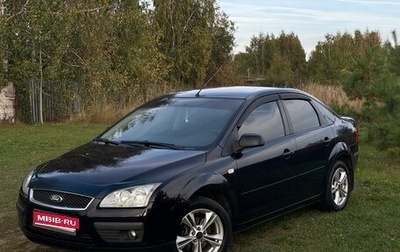 Ford Focus II рестайлинг, 2006 год, 499 000 рублей, 1 фотография