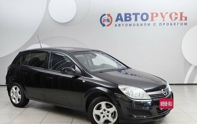 Opel Astra H, 2010 год, 425 000 рублей, 1 фотография