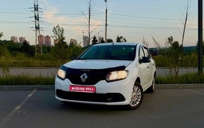 Renault Logan II, 2015 год, 435 000 рублей, 1 фотография