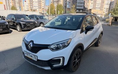Renault Kaptur I рестайлинг, 2017 год, 1 450 000 рублей, 1 фотография