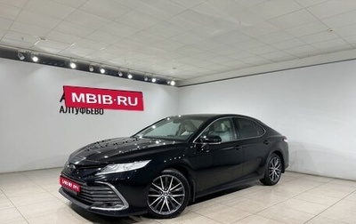 Toyota Camry, 2021 год, 2 699 000 рублей, 1 фотография