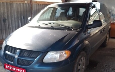 Dodge Caravan IV, 2001 год, 320 000 рублей, 1 фотография