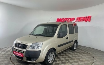 Fiat Doblo I, 2013 год, 920 000 рублей, 1 фотография