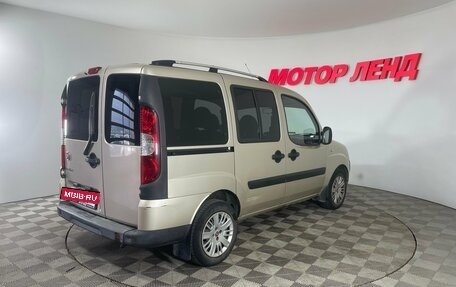 Fiat Doblo I, 2013 год, 920 000 рублей, 4 фотография