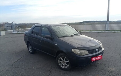 Fiat Albea I рестайлинг, 2006 год, 135 000 рублей, 1 фотография