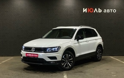 Volkswagen Tiguan II, 2019 год, 2 579 000 рублей, 1 фотография