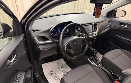 Hyundai Solaris II рестайлинг, 2017 год, 1 379 000 рублей, 10 фотография