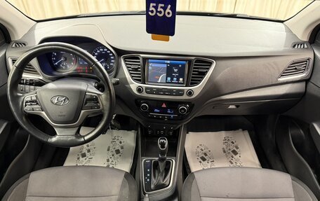 Hyundai Solaris II рестайлинг, 2017 год, 1 379 000 рублей, 16 фотография