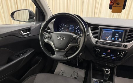 Hyundai Solaris II рестайлинг, 2017 год, 1 379 000 рублей, 14 фотография