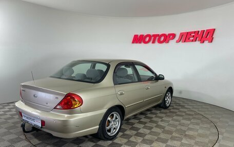 KIA Spectra II (LD), 2008 год, 400 000 рублей, 4 фотография