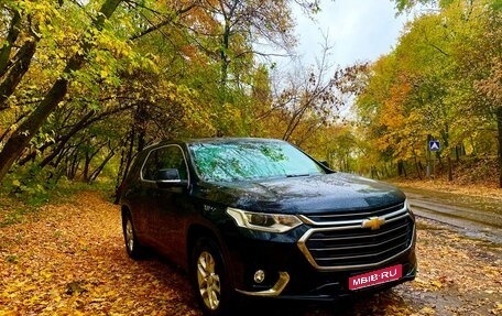 Chevrolet Traverse II, 2018 год, 2 450 000 рублей, 1 фотография