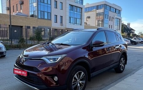 Toyota RAV4, 2017 год, 1 899 000 рублей, 1 фотография