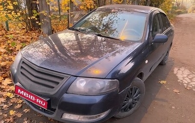 Nissan Almera Classic, 2007 год, 240 000 рублей, 1 фотография