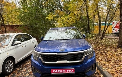 KIA Seltos I, 2020 год, 2 300 000 рублей, 1 фотография