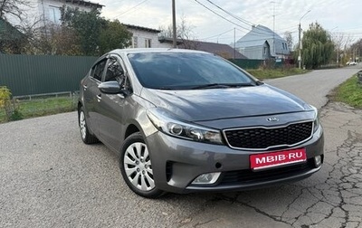 KIA Cerato III, 2017 год, 1 349 000 рублей, 1 фотография