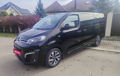 Citroen SpaceTourer I, 2021 год, 3 400 000 рублей, 1 фотография