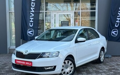 Skoda Rapid I, 2019 год, 1 379 000 рублей, 1 фотография