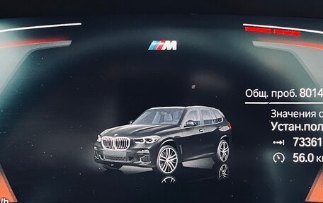 BMW X5, 2022 год, 8 950 000 рублей, 11 фотография