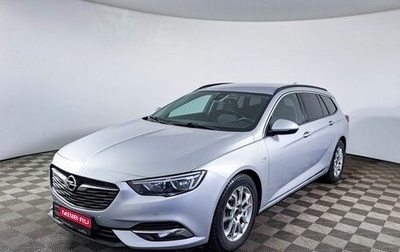 Opel Insignia II рестайлинг, 2018 год, 1 490 000 рублей, 1 фотография