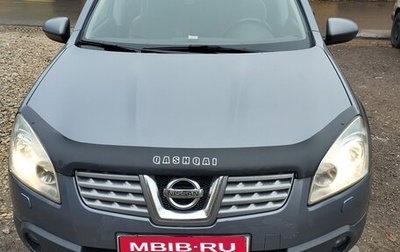 Nissan Qashqai, 2009 год, 710 000 рублей, 1 фотография