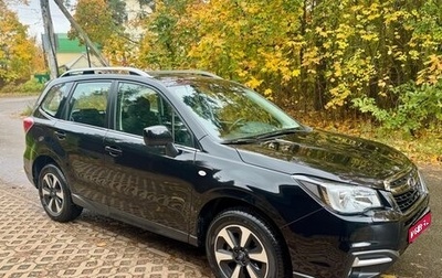 Subaru Forester, 2016 год, 2 950 000 рублей, 1 фотография