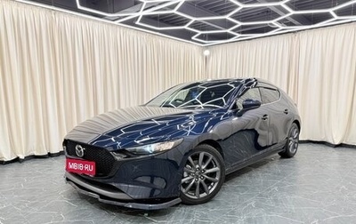 Mazda 3, 2021 год, 1 899 999 рублей, 1 фотография