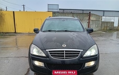 SsangYong Kyron I, 2008 год, 770 000 рублей, 1 фотография