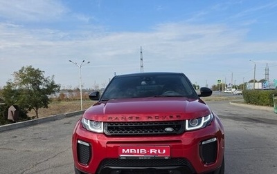 Land Rover Range Rover Evoque I, 2017 год, 2 600 000 рублей, 1 фотография