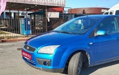 Ford Focus IV, 2005 год, 450 000 рублей, 1 фотография