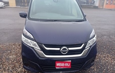 Nissan Serena IV, 2017 год, 1 250 000 рублей, 1 фотография