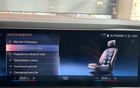 BMW 7 серия, 2023 год, 15 500 000 рублей, 20 фотография