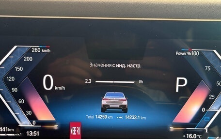 BMW 7 серия, 2023 год, 15 500 000 рублей, 19 фотография