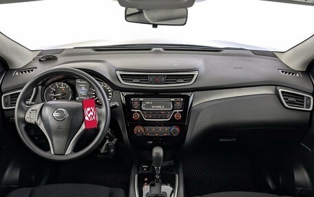 Nissan Qashqai, 2016 год, 1 695 000 рублей, 14 фотография