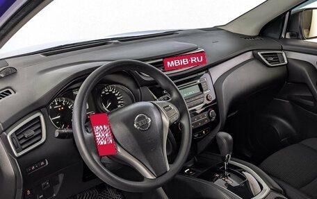 Nissan Qashqai, 2016 год, 1 695 000 рублей, 15 фотография