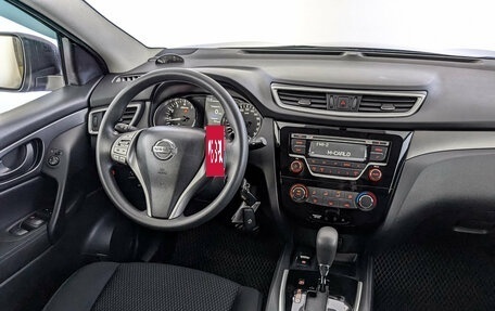 Nissan Qashqai, 2016 год, 1 695 000 рублей, 26 фотография