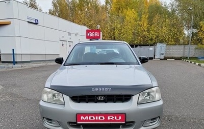 Hyundai Accent II, 2002 год, 270 000 рублей, 1 фотография